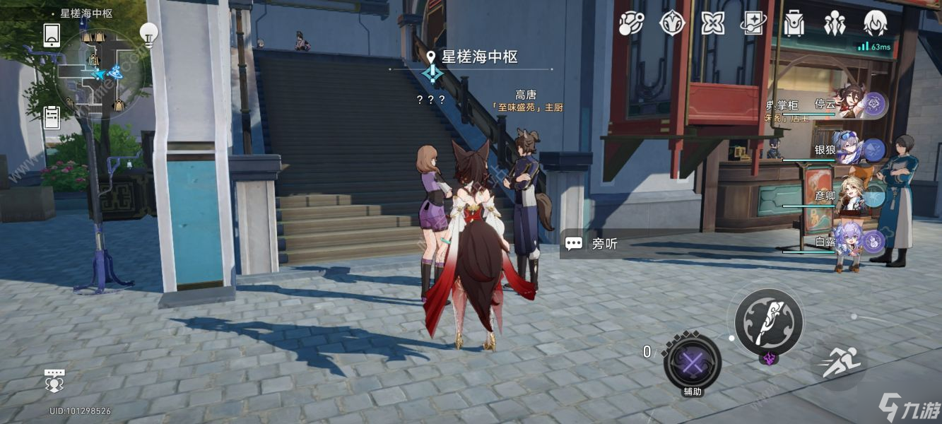崩坏星穹铁道论心不论迹隐藏成就怎么达成 论心不论迹成就解锁攻略