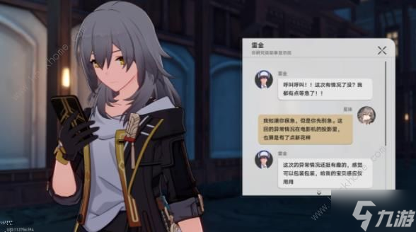 崩坏星穹铁道神奇扑满在哪里其四怎么过 神奇扑满在哪里第四关通关攻略