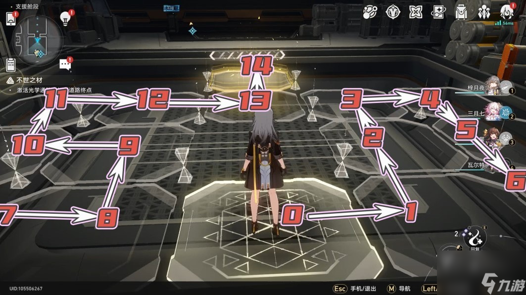《崩坏星穹铁道》人非草木任务解谜攻略