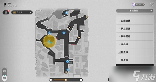 崩坏星穹铁道神奇扑满在哪里其五攻略