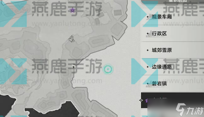崩坏星穹铁道同行任务老矿头的宝贝攻略