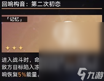 崩坏星穹铁道第七世界无脑打法教学