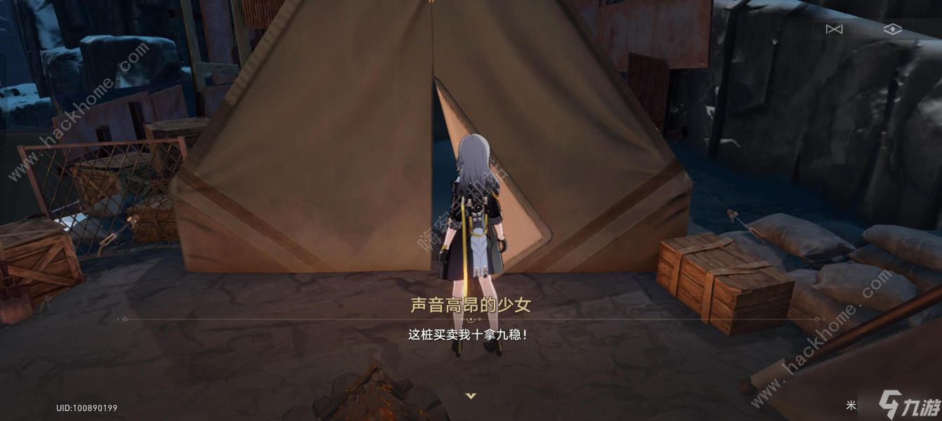 崩坏星穹铁道神奇扑满在哪里6攻略 异常勘探任务其六怎么过