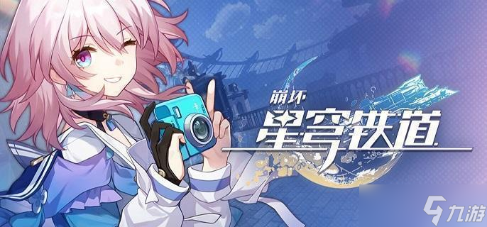 崩坏星穹铁道卢卡技能介绍