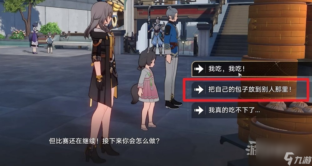 《崩坏星穹铁道》仙舟大胃王比赛获胜方法 大胃王比赛正确选项