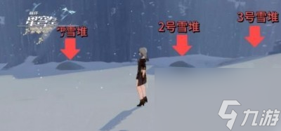 崩坏星穹铁道神奇扑满在哪里第3关攻略方法,神奇扑满在哪里第四关怎么攻略