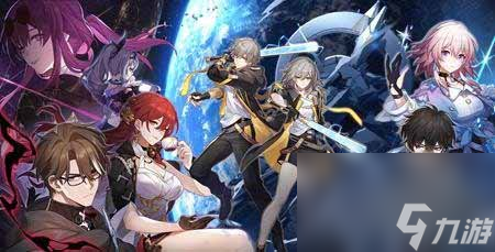 崩坏星穹铁道8月最新可用兑换码有哪些