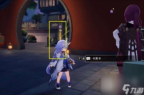 崩坏星穹铁道1.2陌生女人的来信任务攻略分享