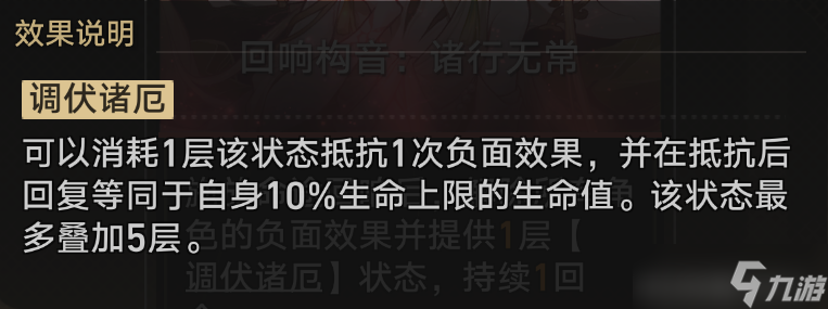 《崩坏星穹铁道》模拟宇宙第七关怎么打