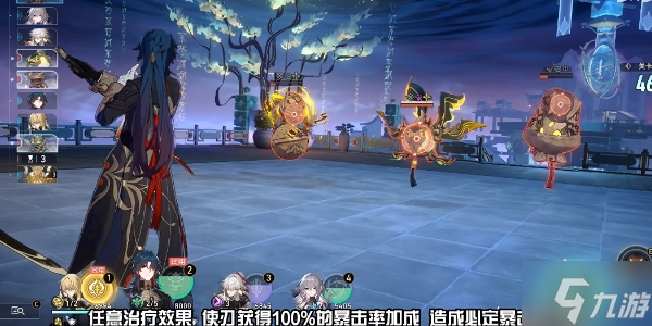 崩坏星穹铁道评书奇谭第二折攻略