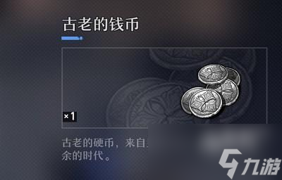 崩坏星穹铁道全就成获取攻略一览