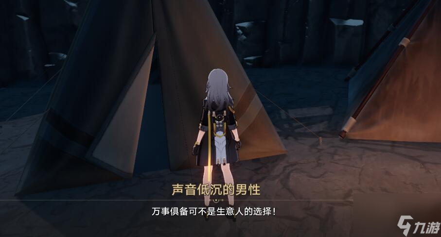 《崩坏星穹铁道》神奇扑满在哪里第六天通关流程 神奇扑满6怎么过关