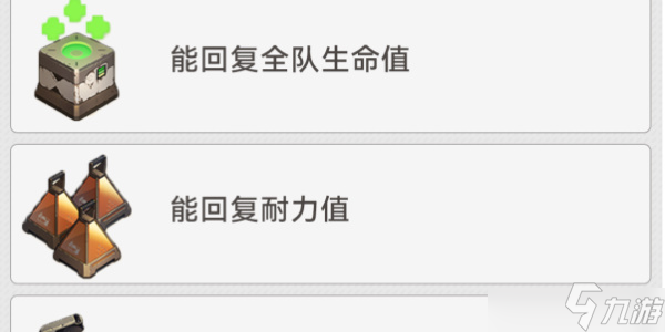崩坏星穹铁道地城探宝第四遗迹怎么寻找 地城探宝第四遗迹活动玩法详细介绍