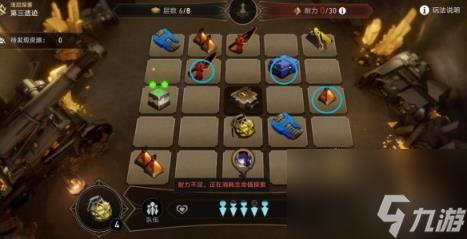 崩坏星穹铁道地城探宝第三遗迹对应物品一览