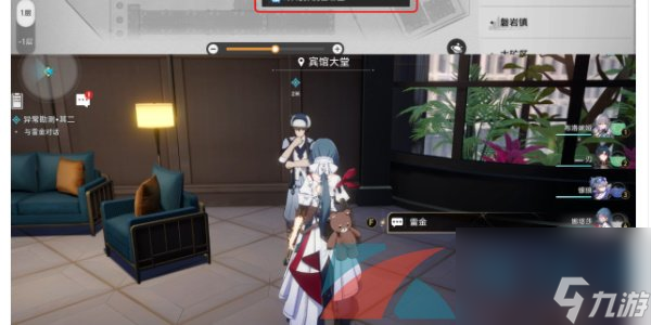 崩坏星穹铁道神奇扑满在哪里活动第二关通关攻略