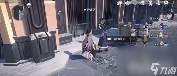 《崩坏星穹铁道》希露瓦的狂热粉任务如何完成 希露瓦的狂热粉任务玩法分享