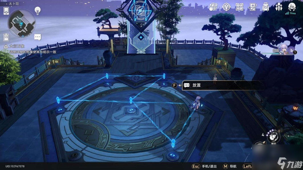 《崩坏星穹铁道》大衍穷观阵第一天攻略