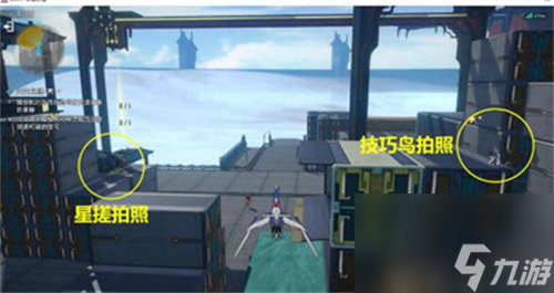 崩坏星穹铁道天空之眼冒险任务怎么做 崩坏星穹铁道天空之眼冒险任务攻略