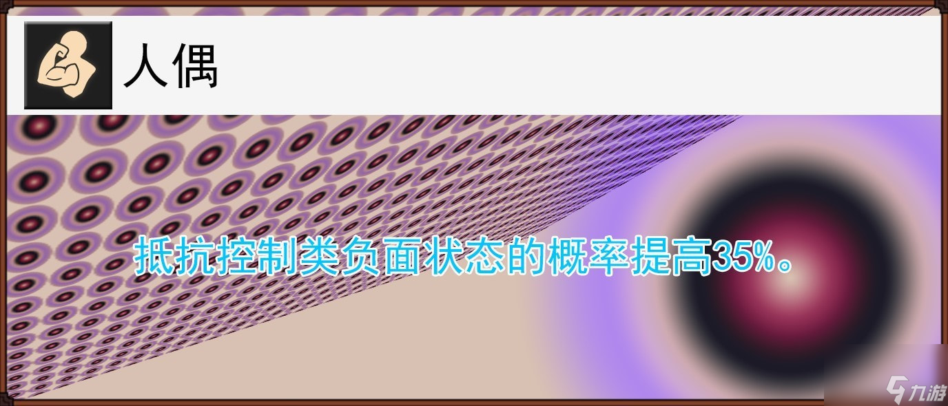 《崩坏星穹铁道》黑塔全面培养攻略 黑塔技能与出装、队伍搭配详解