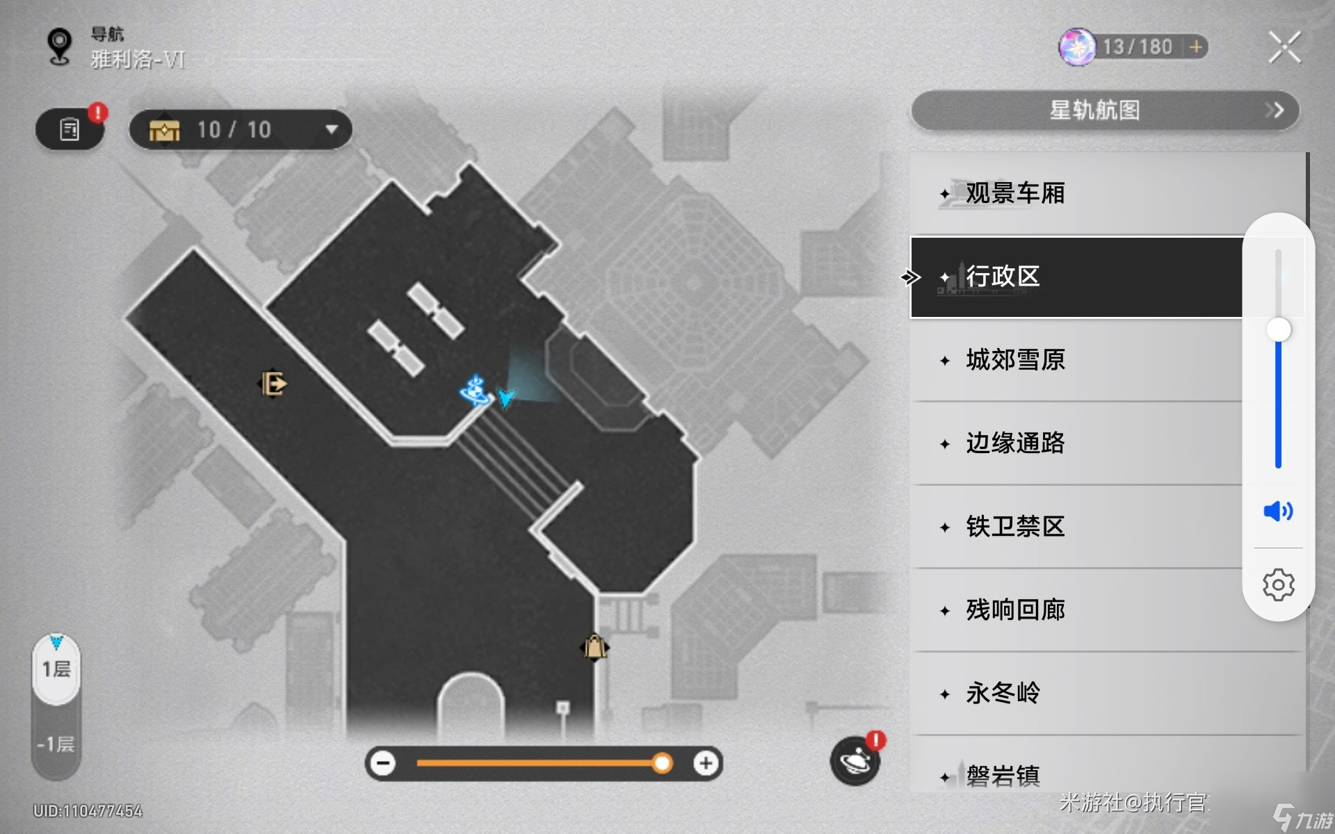 崩坏星穹铁道隐藏成就曼德拉效应怎么完成_崩坏星穹铁道隐藏成就曼德拉效应攻略