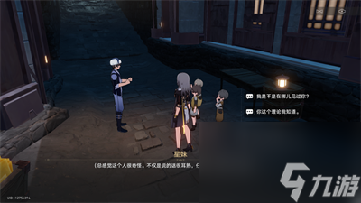《崩坏星穹铁道》神奇扑满在哪里第七关怎么打