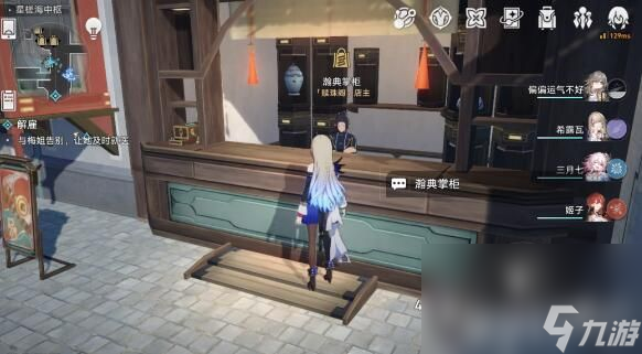 《崩坏星穹铁道》第一遗迹深层探索如何进行 第一遗迹深层探索玩法分享
