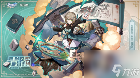 崩坏星穹铁道青雀摸牌机制详解