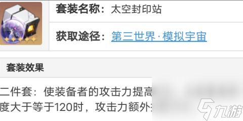 崩坏星穹铁道卡芙卡遗器推荐-崩坏星穹铁道卡芙卡遗器怎么搭配