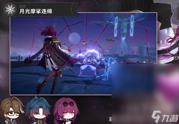 崩坏星穹铁道卡芙卡遗器词条选择攻略