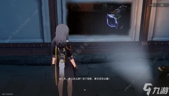 崩坏星穹铁道神奇扑满在哪里其四怎么过 神奇扑满在哪里第四关通关攻略