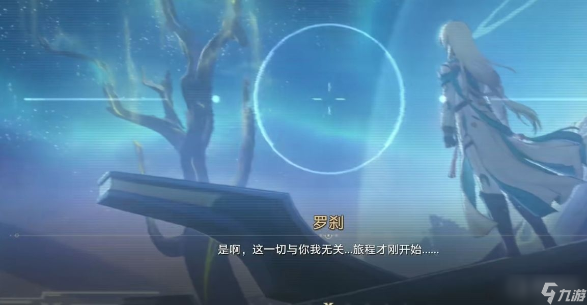 《崩坏星穹铁道》1.2必抽人权卡