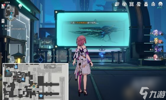 崩坏星穹铁道亦师亦友任务攻略