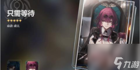 崩坏星穹铁道卡芙卡角色介绍-崩坏星穹铁道卡芙卡培养攻略