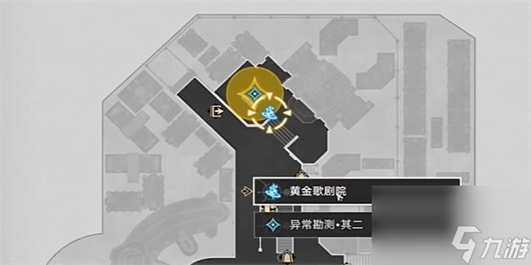崩坏星穹铁道异常勘测其二任务怎么过