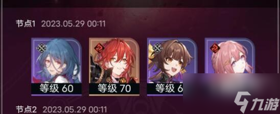 崩坏星穹铁道有青雀要不要抽银狼