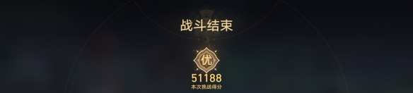 《崩坏星穹铁道》评书奇谈二怎么过 评书奇谈第二关流程攻略