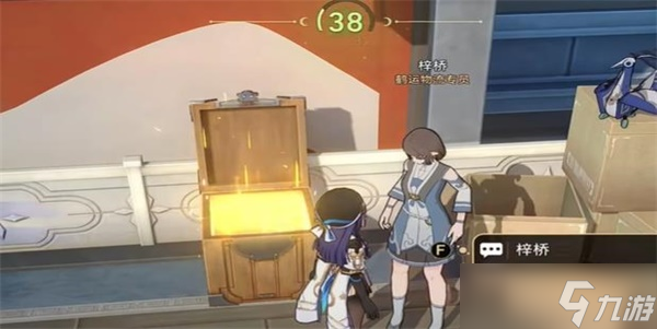 崩坏星穹铁道取货单任务攻略