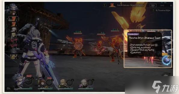 崩坏星穹铁道地城探宝活动怎么玩