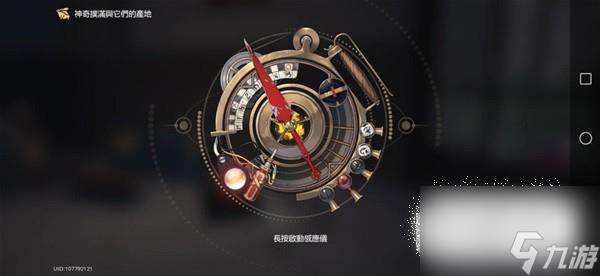 崩坏星穹铁道神奇扑满在哪里第三天活动攻略