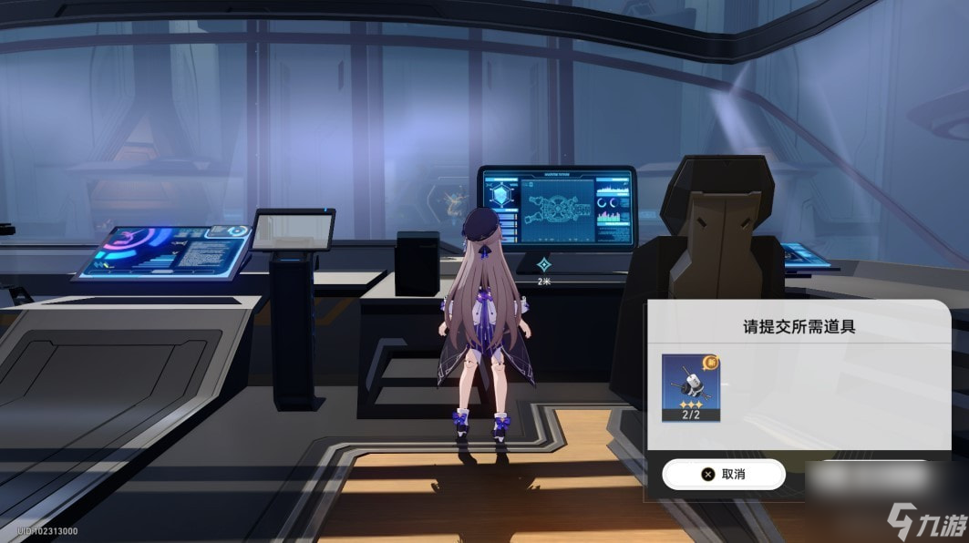 《崩坏星穹铁道》冒险任务致黯淡星攻略 钻石与铁锈成就解锁方法