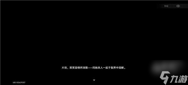 崩坏星穹铁道铃铛缎带和损坏的八音盒有什么用