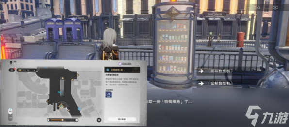 崩坏星穹铁道神奇扑满在哪里位置大全
