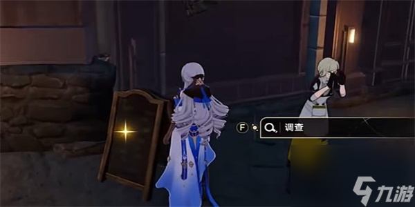 崩坏星穹铁道异常勘测其七任务怎么过