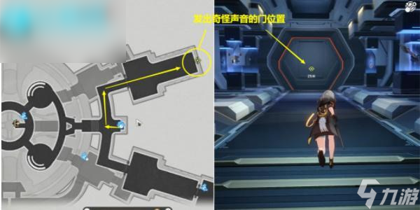 崩坏星穹铁道空间站怪谈发出奇怪声音的门攻略