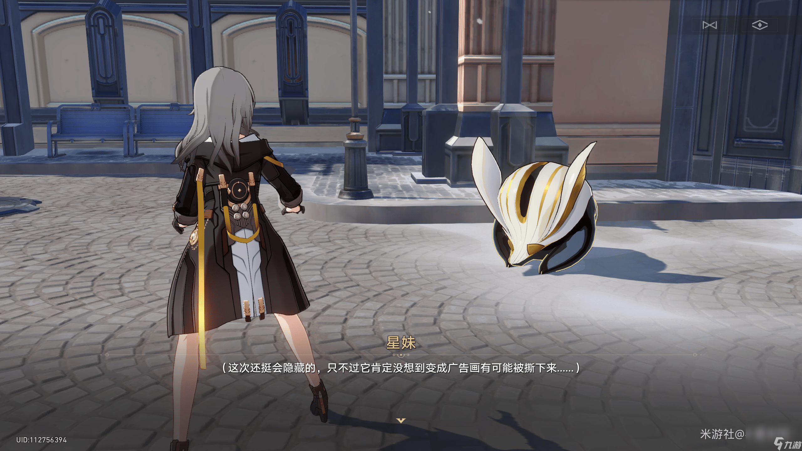 崩坏星穹铁道神奇扑满在哪里第二关通关攻略 崩坏星穹铁道神奇扑满在哪里第二关位置介绍