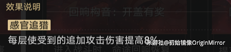 崩坏星穹铁道模拟宇宙第七关过法攻略