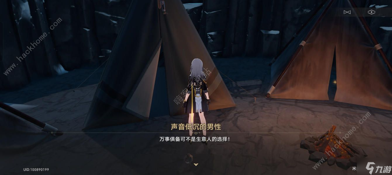 崩坏星穹铁道神奇扑满在哪里6攻略 异常勘探任务其六怎么过