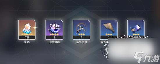 崩坏星穹铁道神奇扑满第一关通关攻略