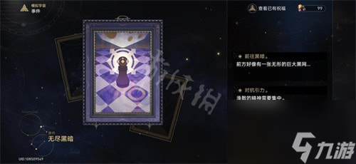 崩坏星穹铁道模拟宇宙事件汇总-模拟宇宙全事件选择攻略