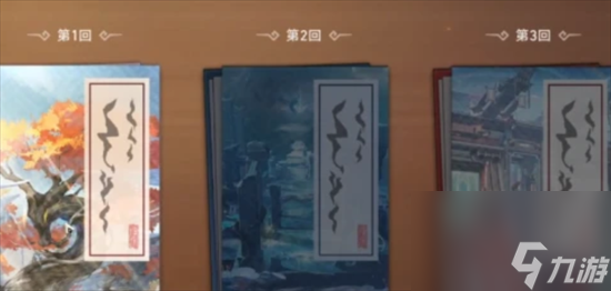 《崩坏星穹铁道》评书奇谭攻略是什么 评书奇谭全关卡通关攻略
